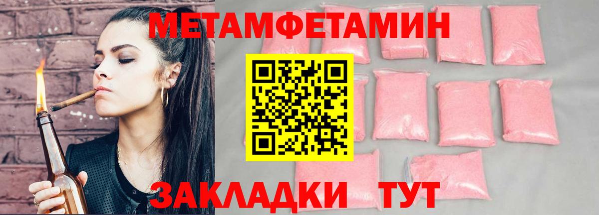 АМФЕТАМИН 98% Камышлов