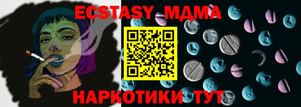 Ecstasy бентли Камышлов