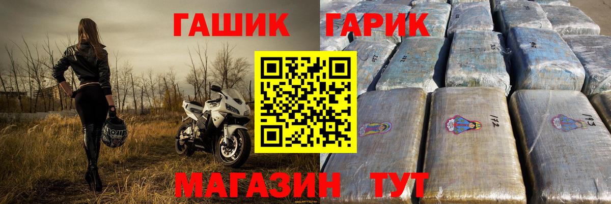 Камышлов  Гашиш 40% ТГК  ГАШИШ  ГАШ гарик  Вход с VPN 