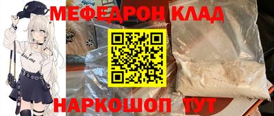 MESCALINE Бийск