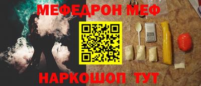 MESCALINE Бийск