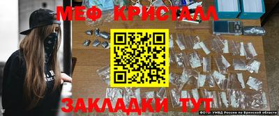 MESCALINE Бийск