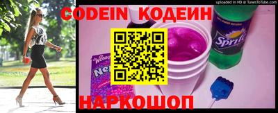 MESCALINE Бийск