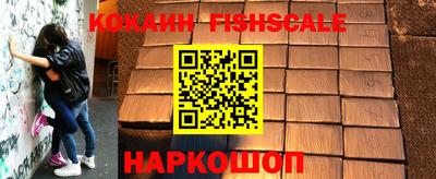 кокаин перу Берёзовский