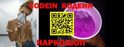 MESCALINE Бийск