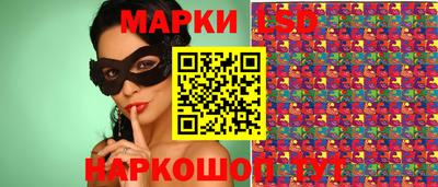 MESCALINE Бийск
