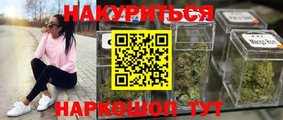 MESCALINE Бийск