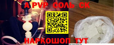 MDMA Беслан