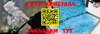 MESCALINE Бийск