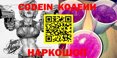 MESCALINE Бийск