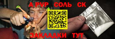 MESCALINE Бийск