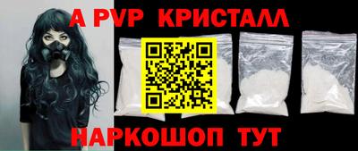 кокаин перу Берёзовский