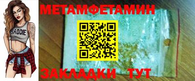 MESCALINE Бийск