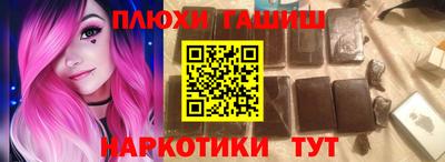 MESCALINE Бийск