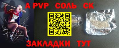 MESCALINE Бийск