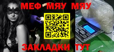MESCALINE Бийск