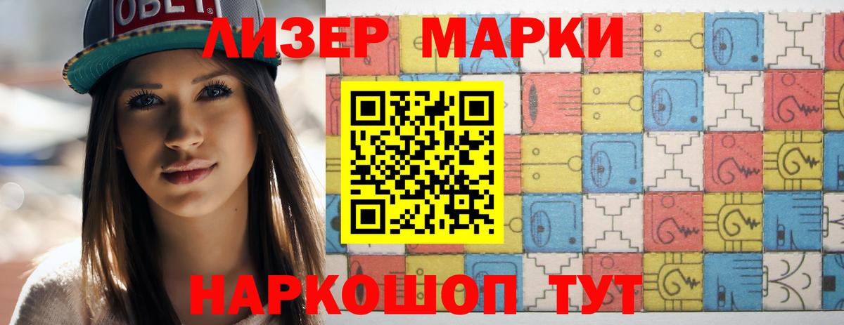 Лсд 25 экстази  Вход с VPN  Камышлов  Лсд 25 экстази кислота 