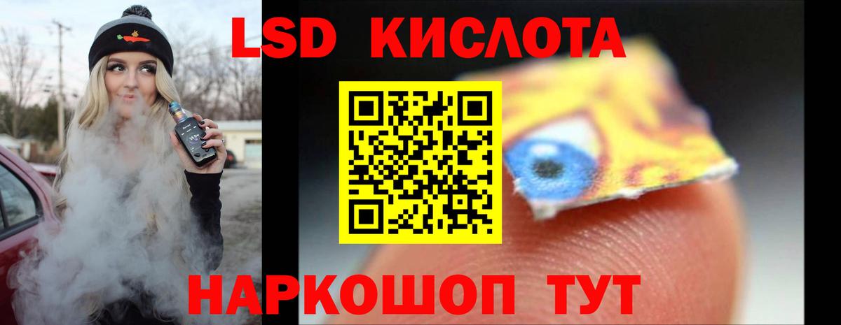 ЛСД экстази ecstasy Камышлов
