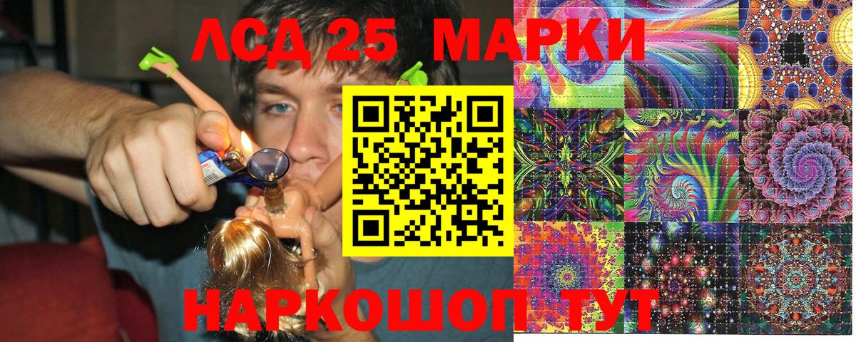 Камышлов  Марки N-bome 1500мкг  Вход с VPN 