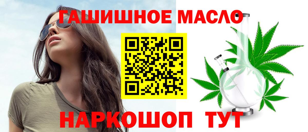 Дистиллят ТГК Wax Камышлов