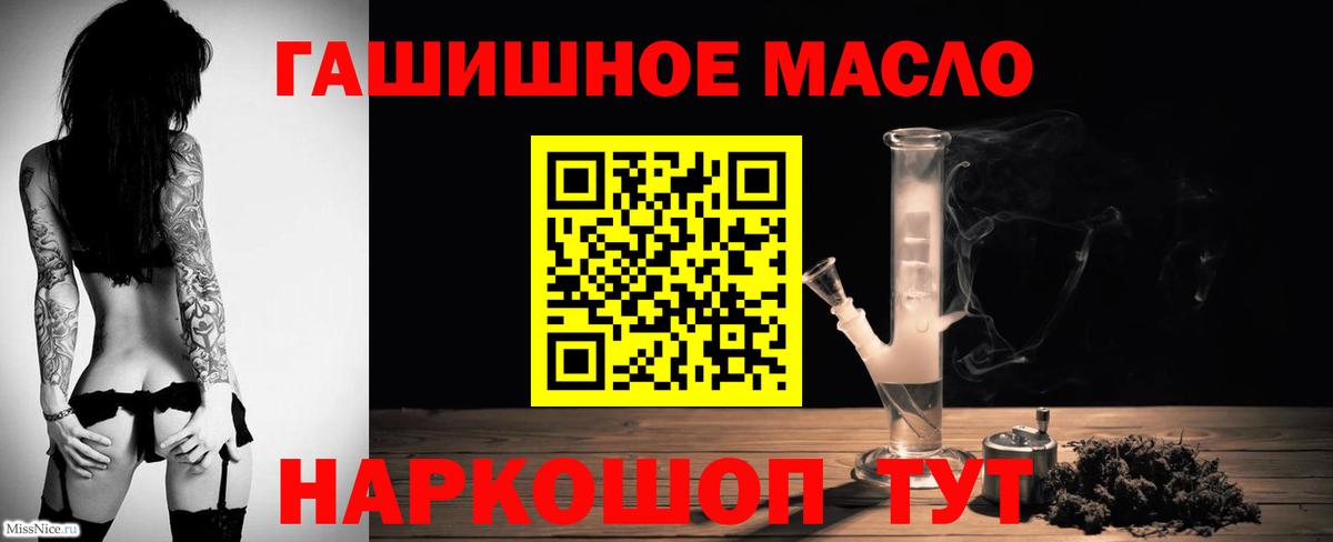 ТГК вейп  Вход с VPN  Камышлов 